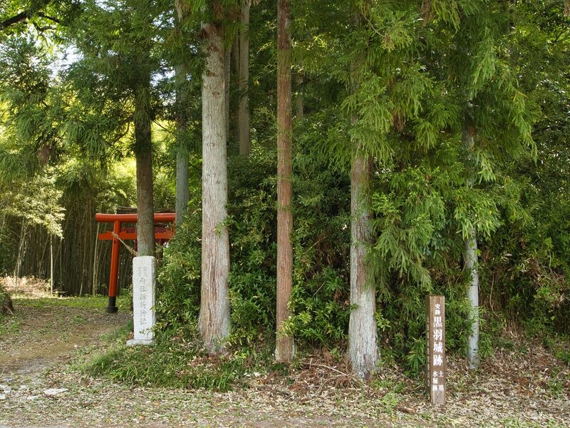 File:Kurobane6.jpg