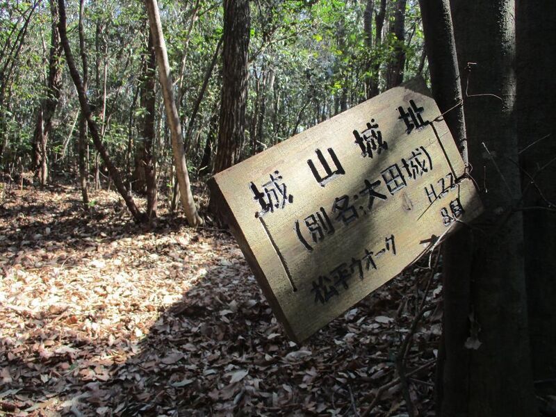 File:Daitajou (21).jpg