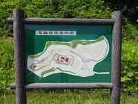 Torigoejô(map3).JPG