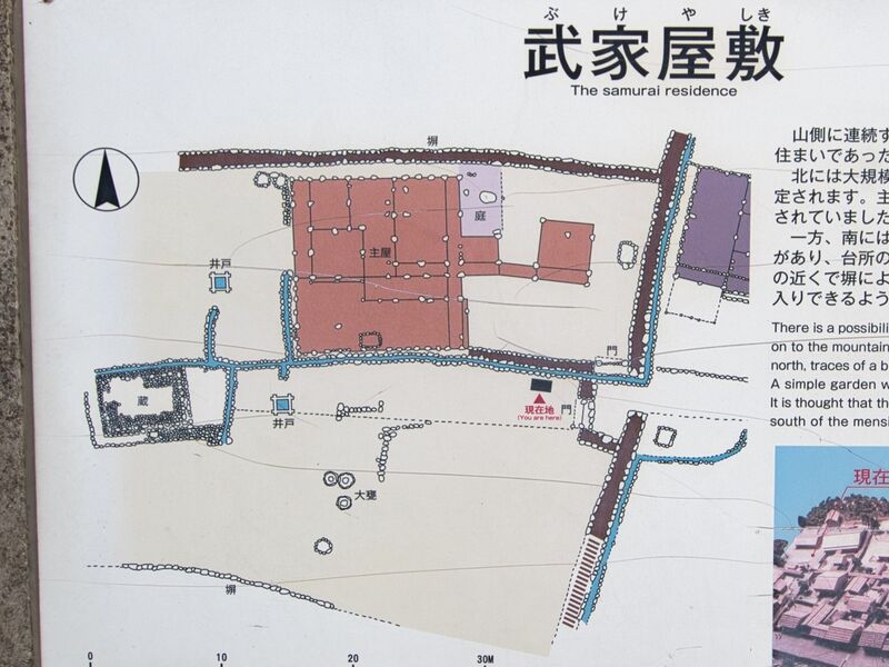 File:Ichijodani-fukugentown27.jpg