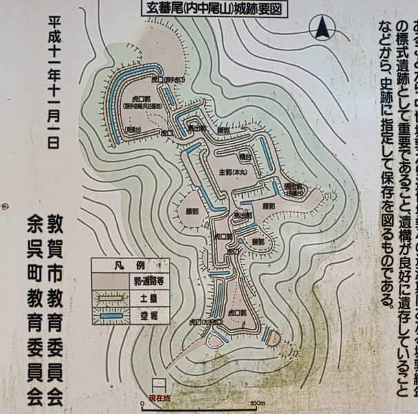 File:Genbao1.jpg