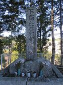 InaYoshiokajou20.JPG
