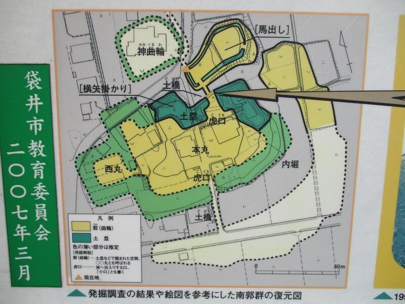 File:Mamushidzukajou (4).jpg