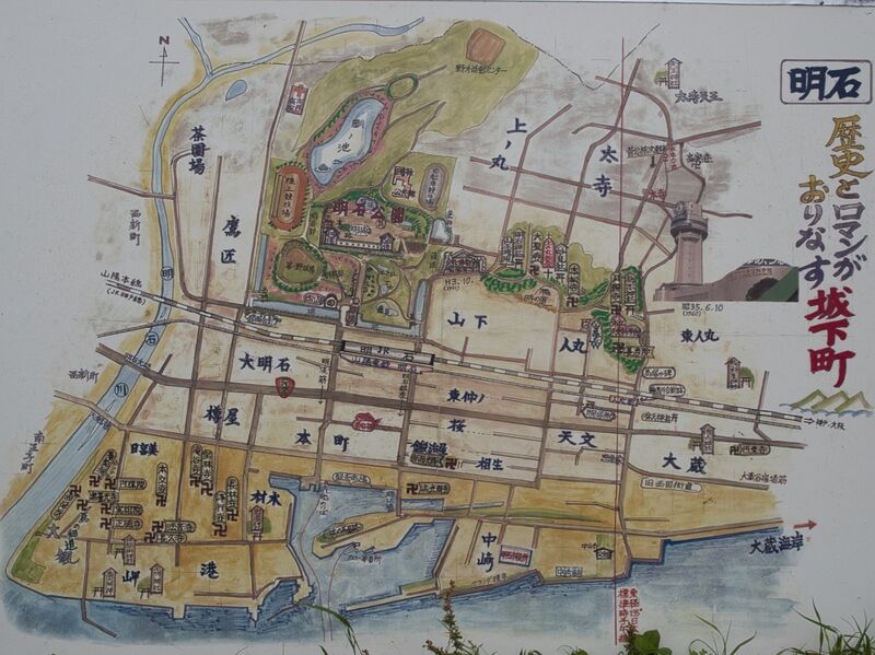 File:Akashi35.jpg