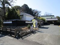 EkawaDaikansho (8).JPG