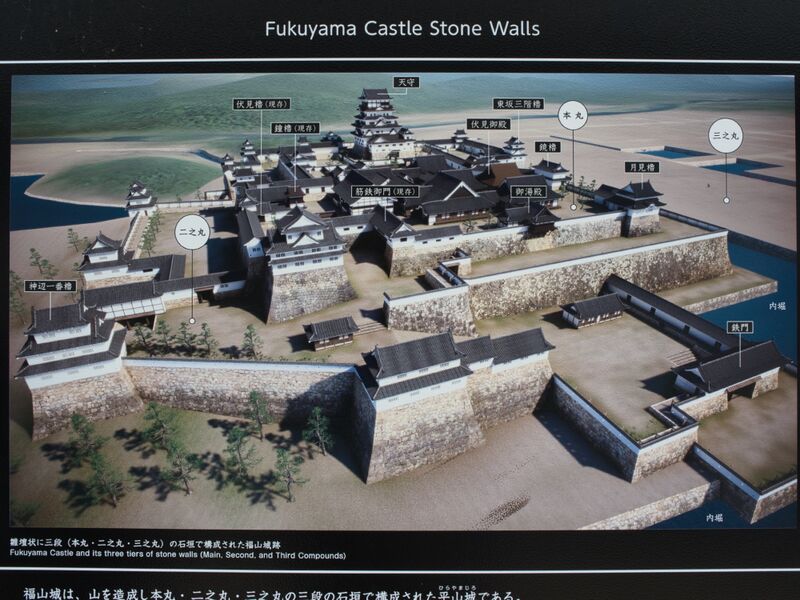 File:Fukuyama86.jpeg