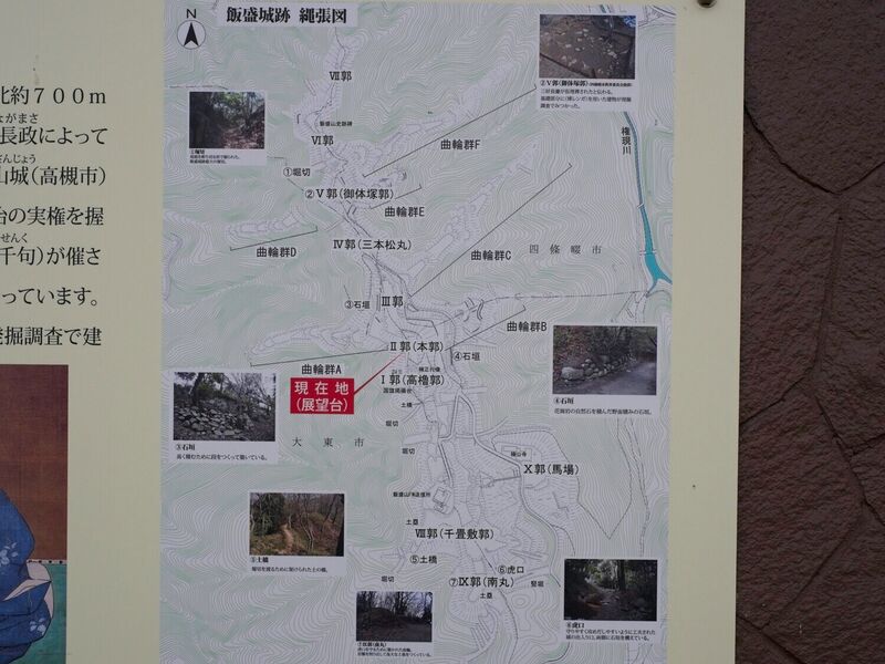 File:Iimori31.jpg