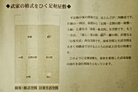 Kanazawa81.jpg