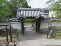 Oguchi (6).JPG