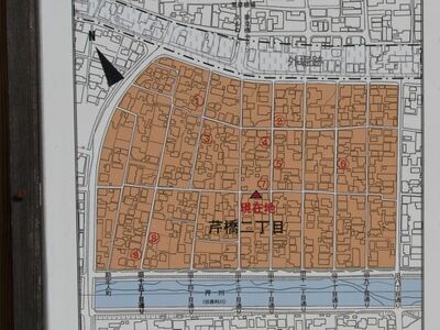 Ashigarumaphikone2.jpg