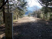 Katsuyamatsuru5.jpg