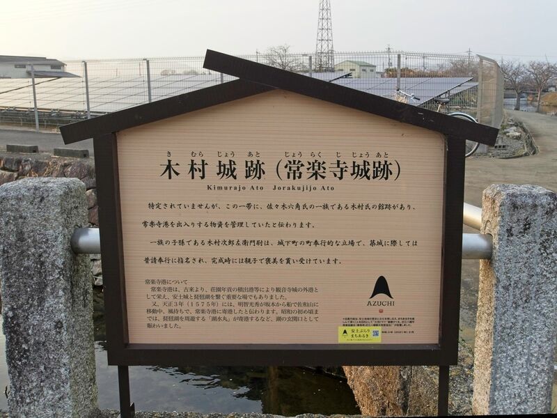 File:Kimurajorakuji20.jpg
