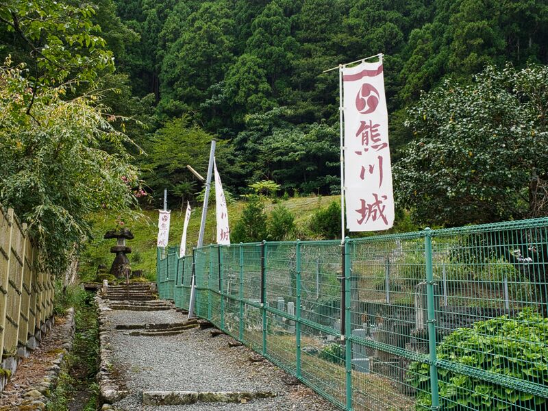 File:Kumagawacastle2.jpg