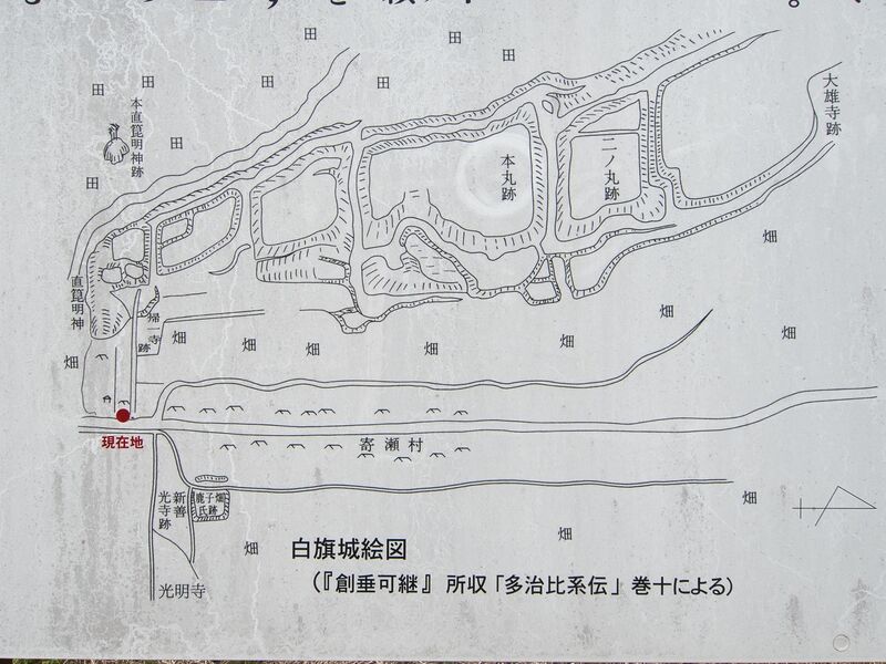 File:Shirahata2.jpg