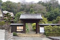 Uwajima46.jpg