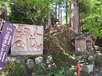 EnryakujiMonjurouToride (6).JPG