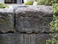Fukuikokuin34.jpg