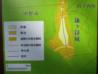 Kamagatakejou05.JPG