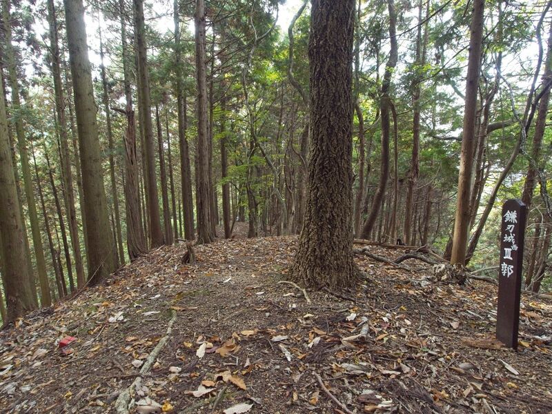 File:Kamaha53.jpg