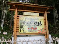 Kukurijou05.1.JPG