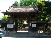 Ashikaga7.jpg