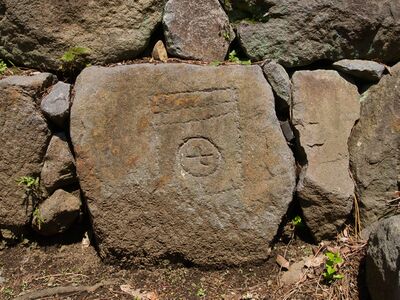 Edo stones20.jpg