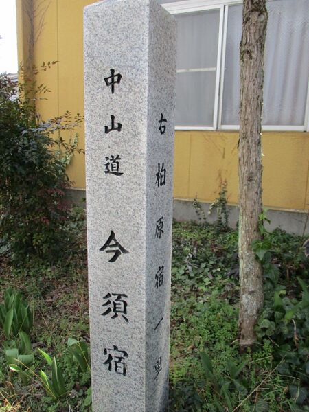 File:MinoImasujou004.jpg