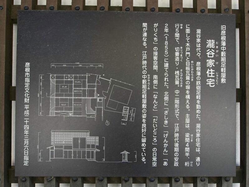 File:Takigaihikone2.jpg
