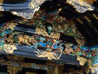 Fushiminishihonganjip.jpg