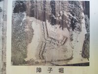 Inayashiki3.jpg
