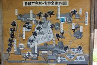 Kakunodate aoyagi34.jpg