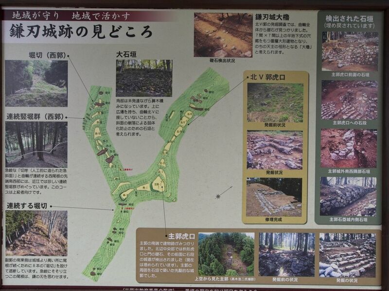 File:Kamaha66.jpg
