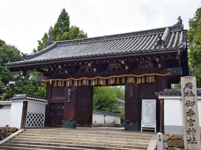 File:Fushimi32.jpg