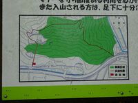 Map of the trail of Suikei-Okayamajô.JPG
