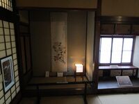 EchizenOhnojouTamuraBukeyashiki (4).JPG