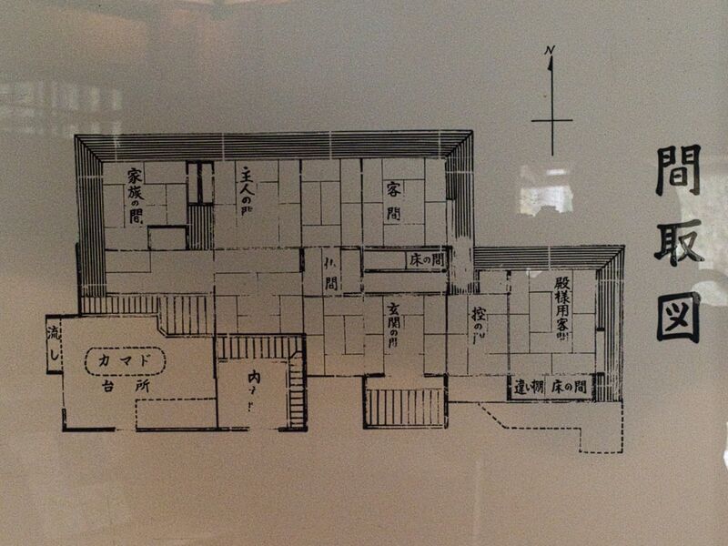 File:Yagyukaroyashiki11.jpg