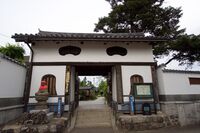 Shiroishi41.jpg