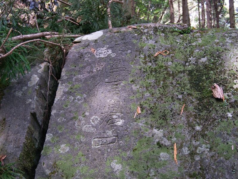File:Heda quarry35.jpg