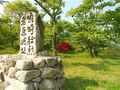 Thumbnail for version as of 13:25, 24 June 2017