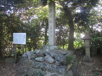 MikawaKataharajou (1).jpg