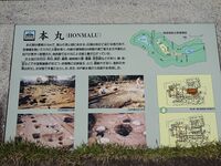 Torigoejô(honmaru3).JPG