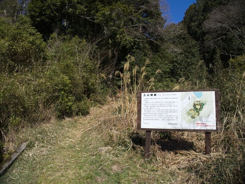 File:Tsuchiyamakoka38.jpg