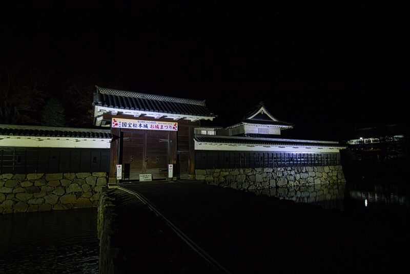 File:Matsumoto42.jpg