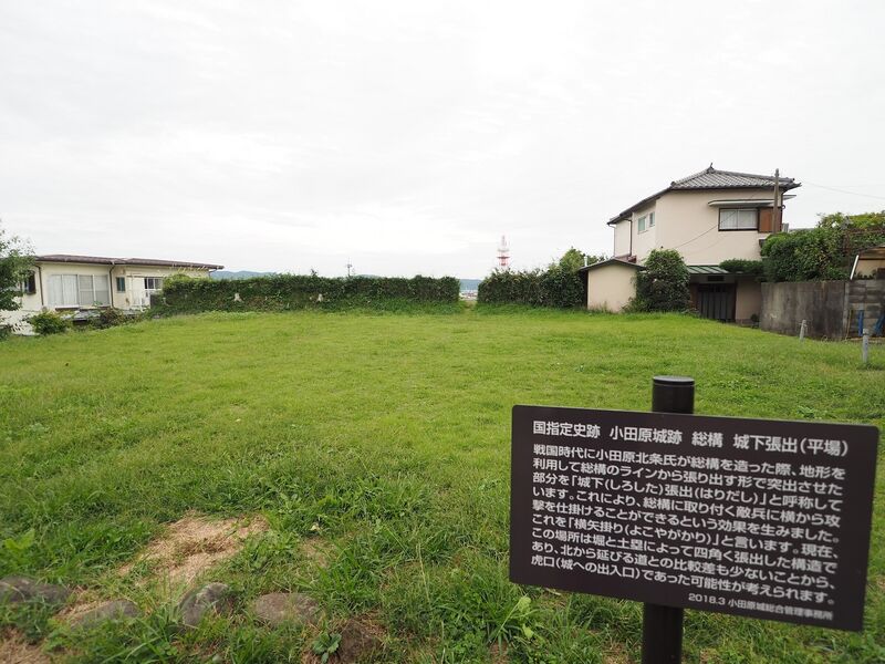 File:Odawara sogamae5.jpg