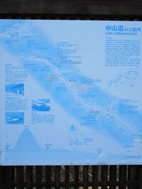 SakurasawaToride06.JPG