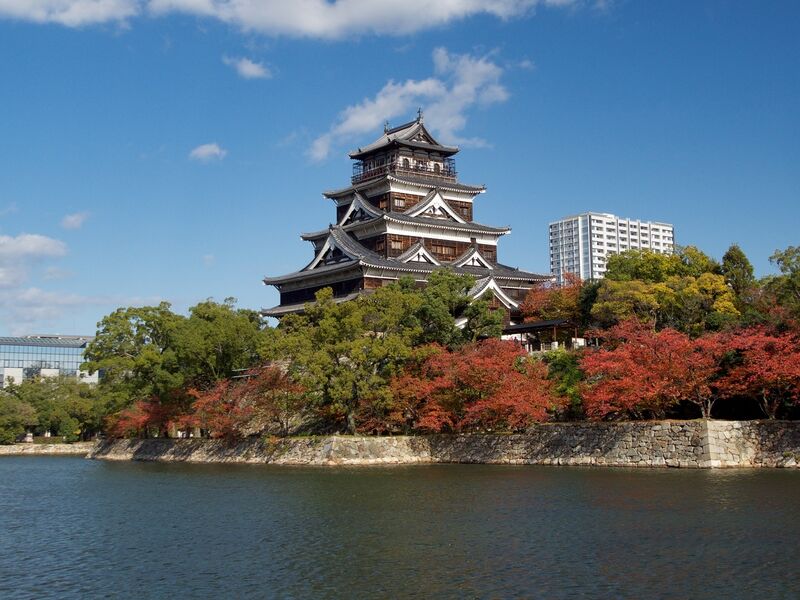 File:Hiroshima32.jpg