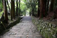 Hyakusaiji6.jpg