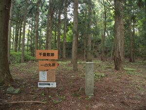 Ichijodani-yamajiro56.jpg