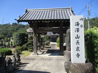 KaiChousenjiRui (1).JPG