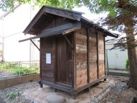 MizusawajouGotouBukeyashiki (9).JPG
